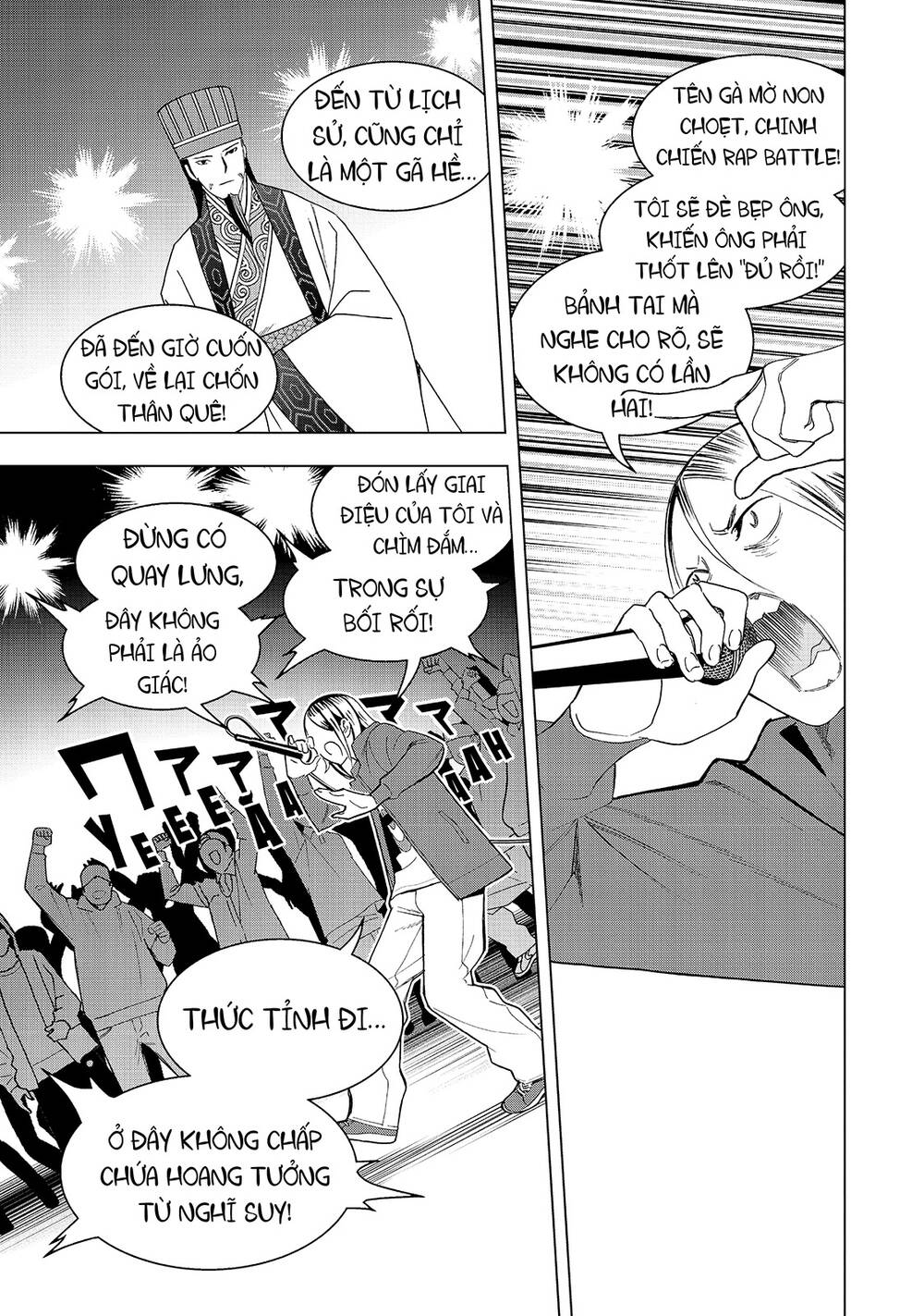 Chương 14 - Trang 3