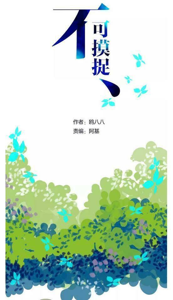 Chương 4 - Trang 7