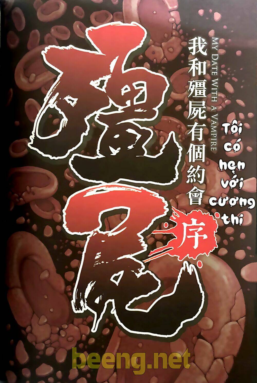 Chương 1 - Trang 4