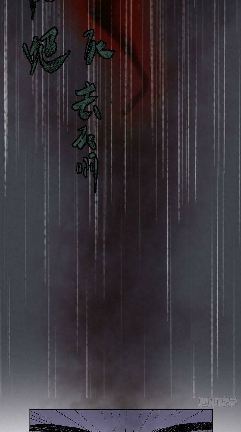 Chương 12 - Trang 3