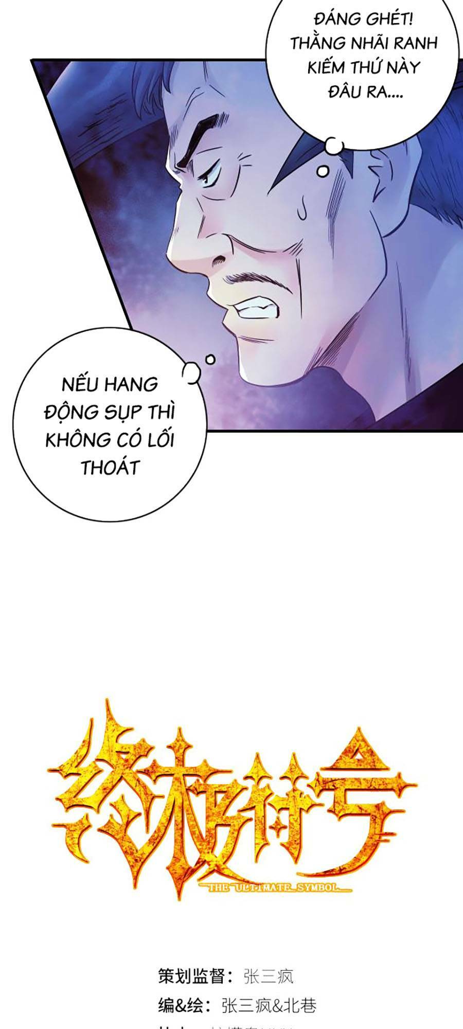 Chương 18 - Trang 7
