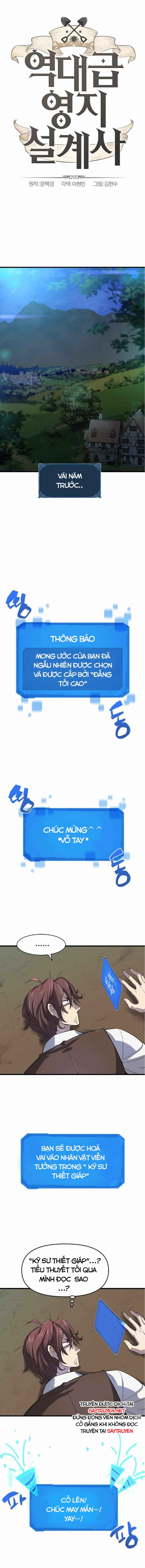 Chương 1 - Trang 4
