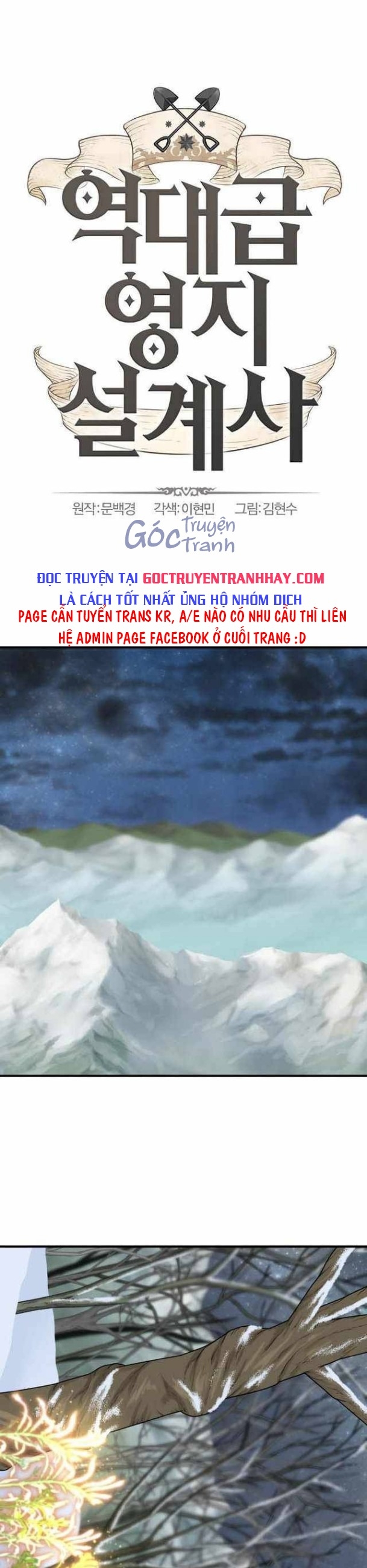 Chương 63 - Trang 1