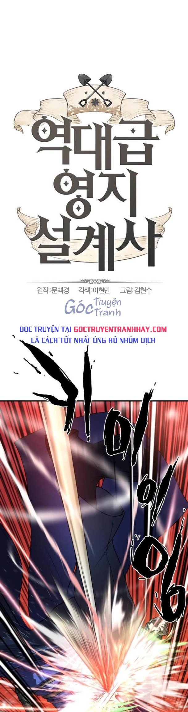 Chương 64 - Trang 1