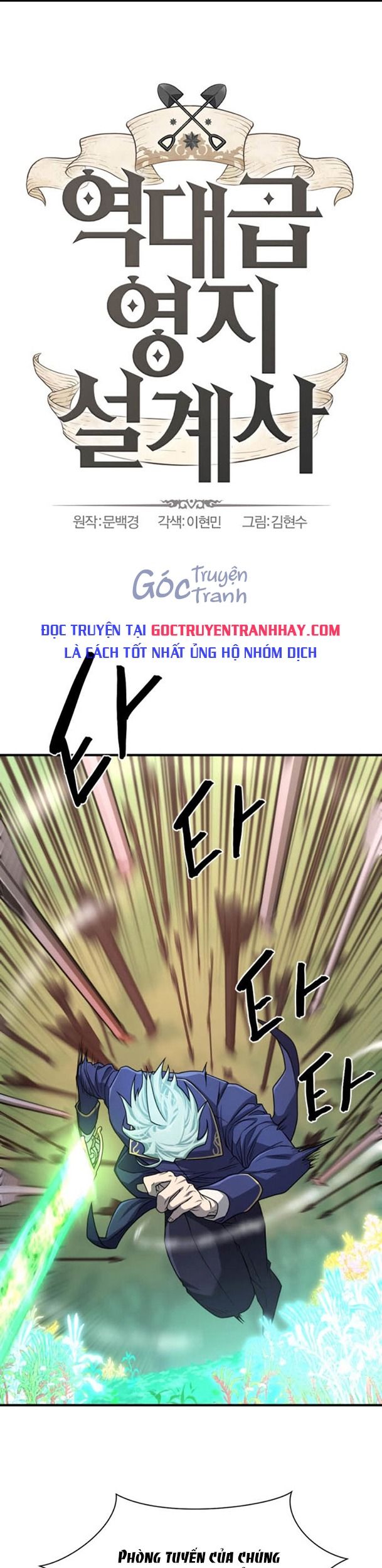 Chương 65 - Trang 1