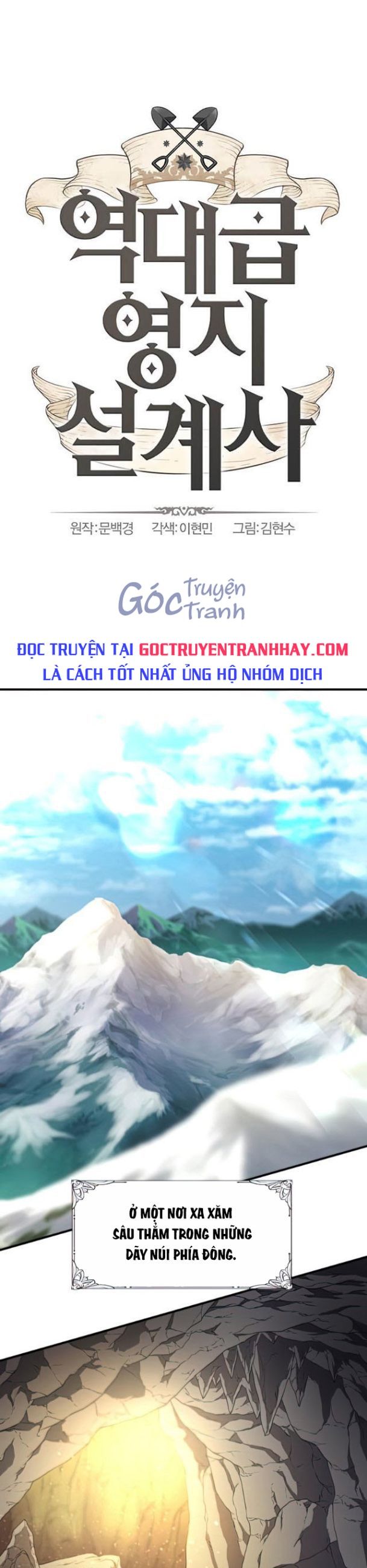 Chương 73 - Trang 1