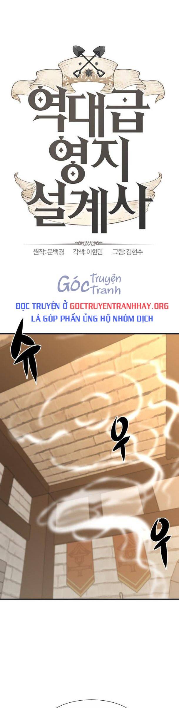 Chương 75 - Trang 1