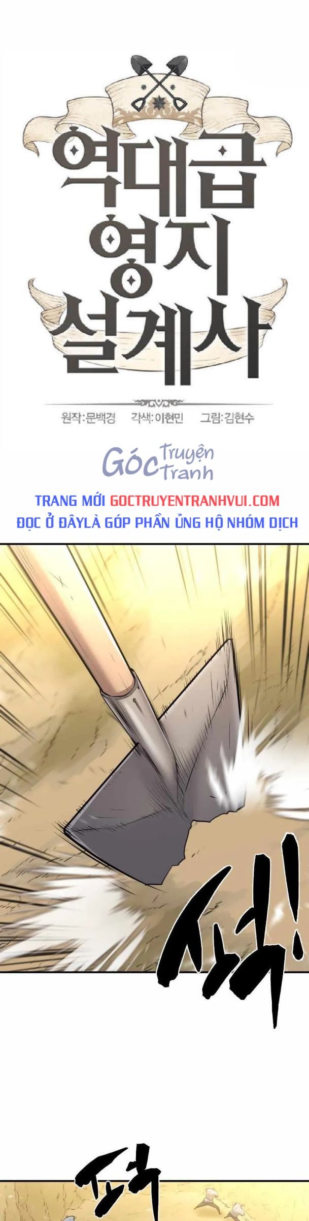 Chương 80 - Trang 1