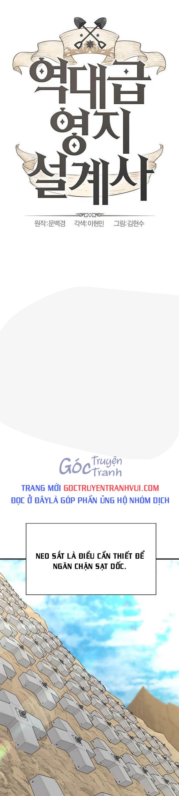 Chương 83 - Trang 1