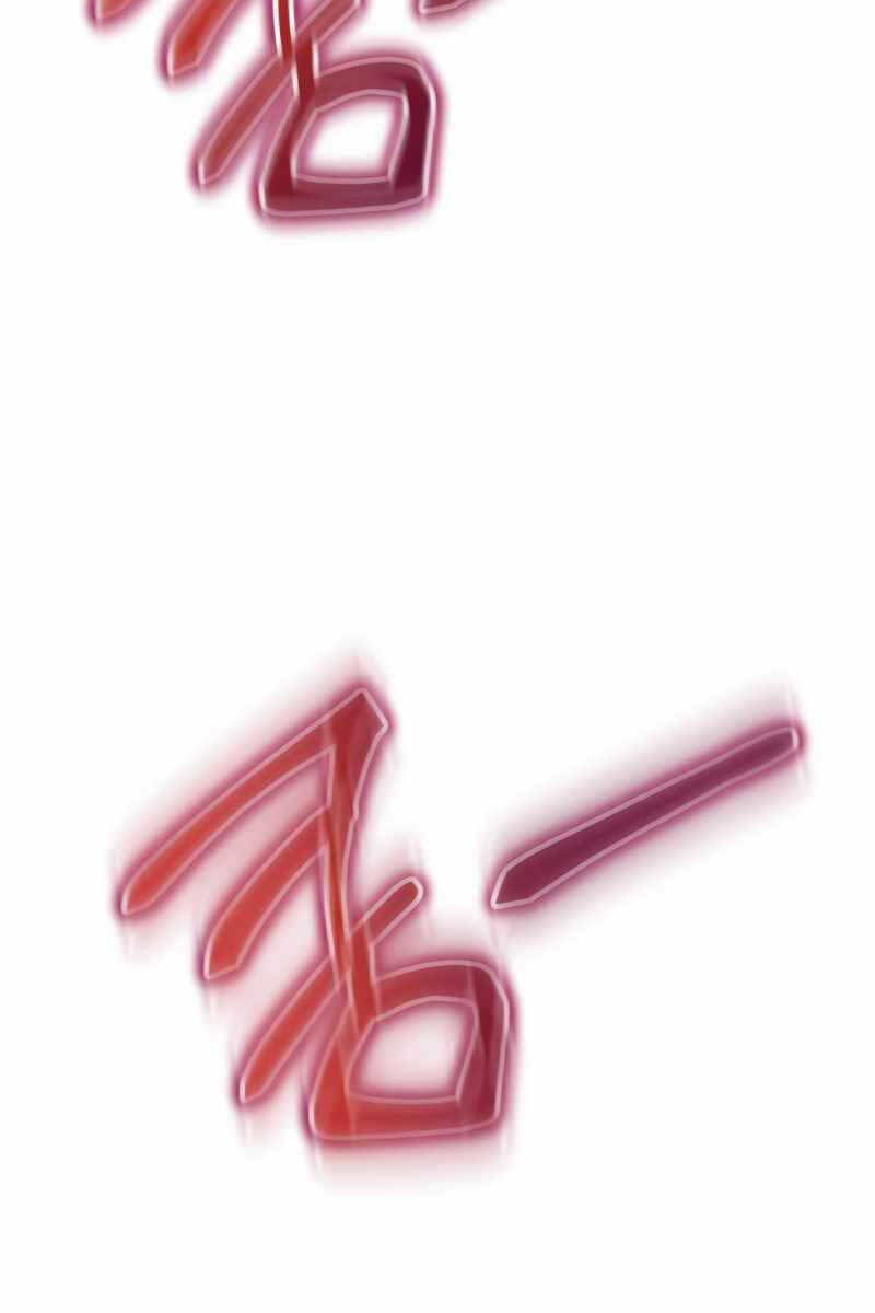 Chương 79 - Trang 22