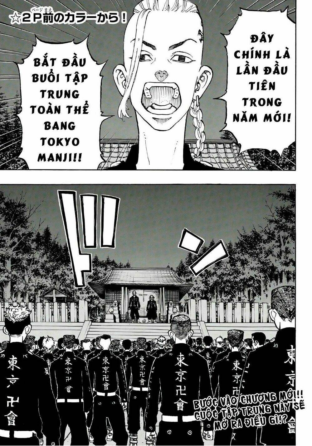 Chương 111 - Trang 4