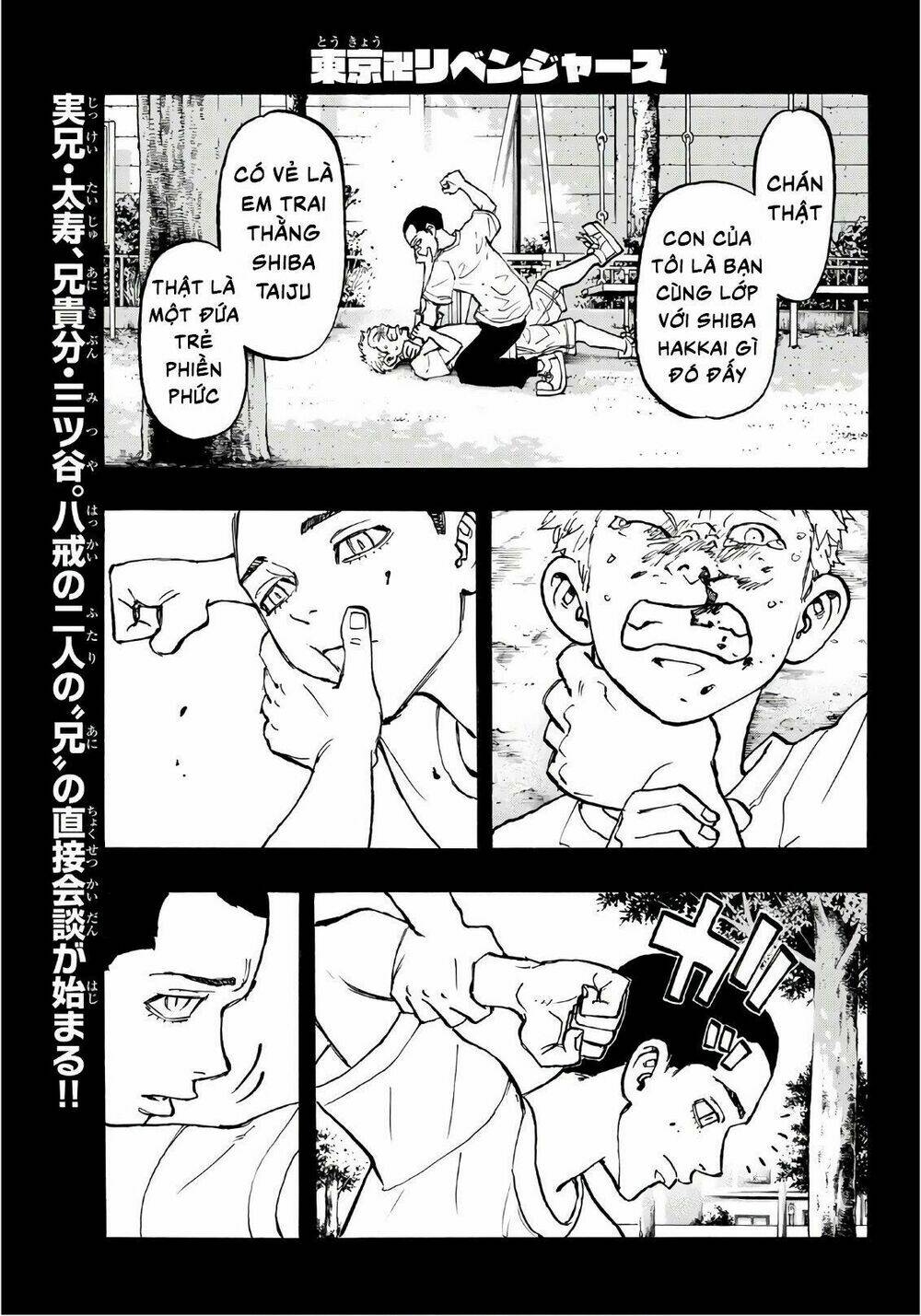 Chương 84 - Trang 3