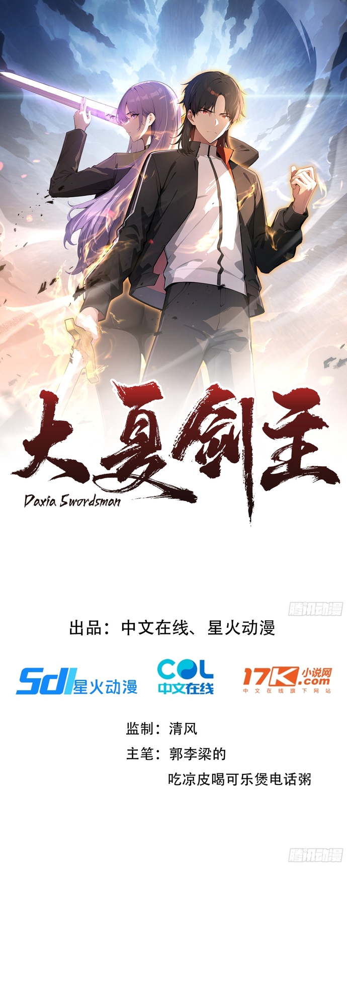 Chương 2 - Trang 1