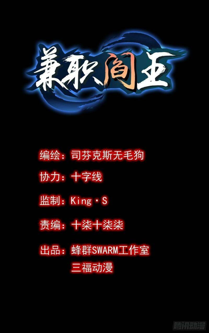 Chương 12 - Trang 3