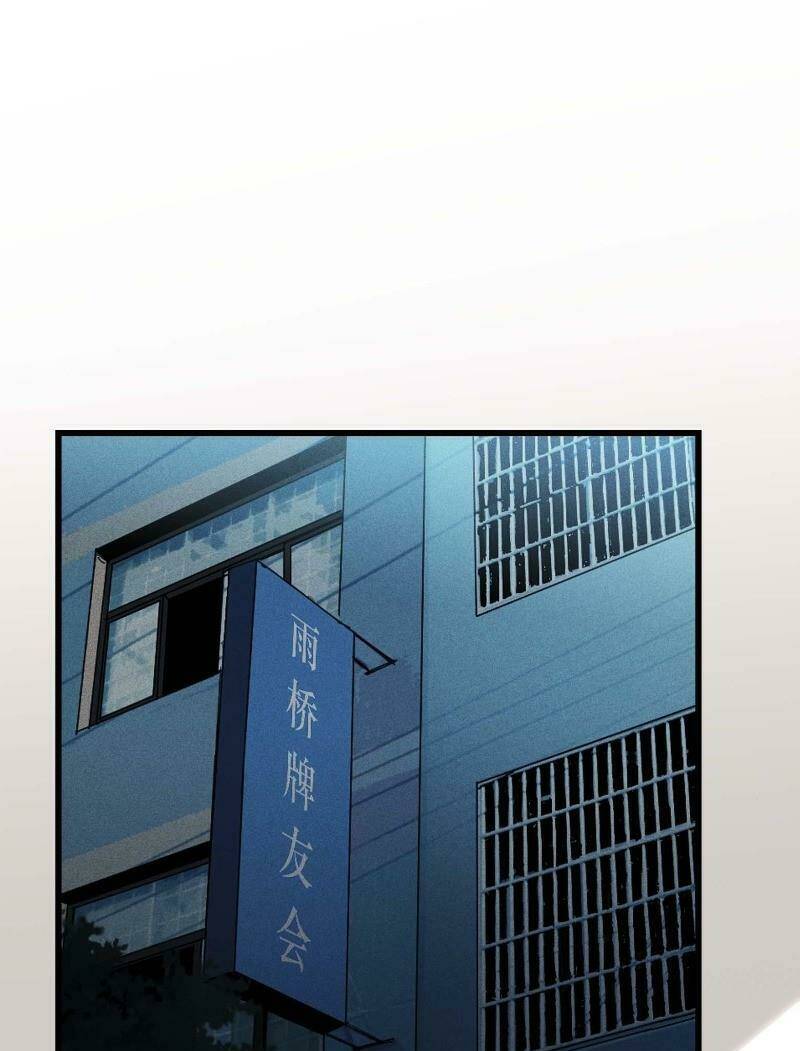 Chương 21 - Trang 3
