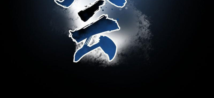 Chương 2 - Trang 5