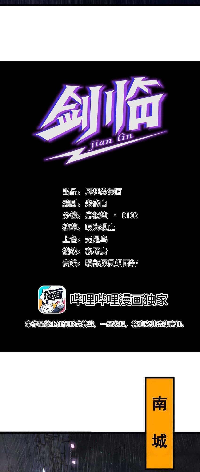 Chương 1 - Trang 28
