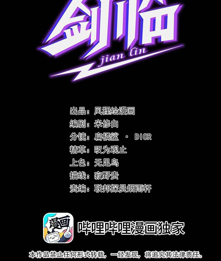 Chương 12 - Trang 3