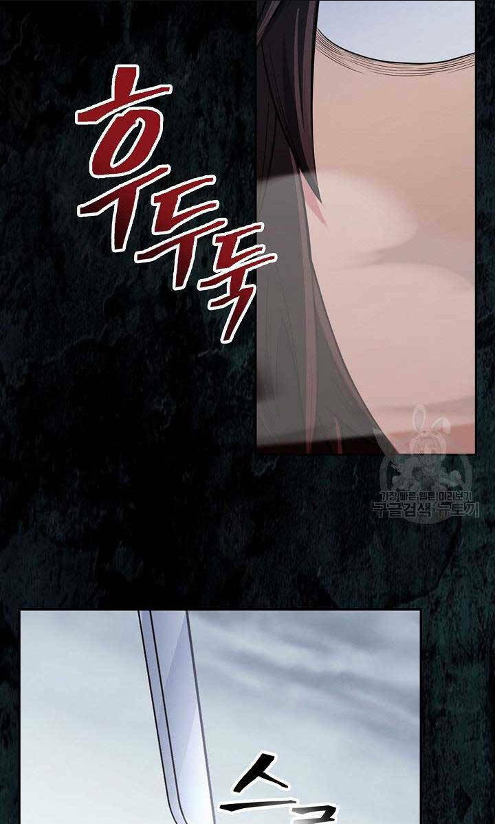 Trang 106