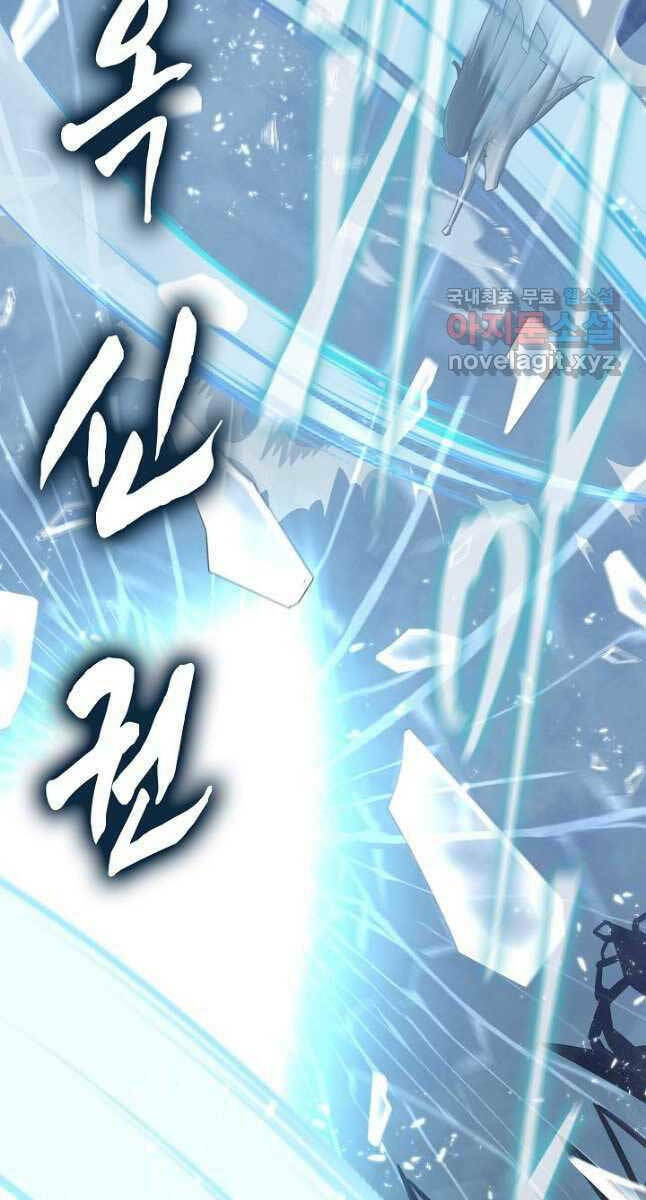 Chương 10 - Trang 85