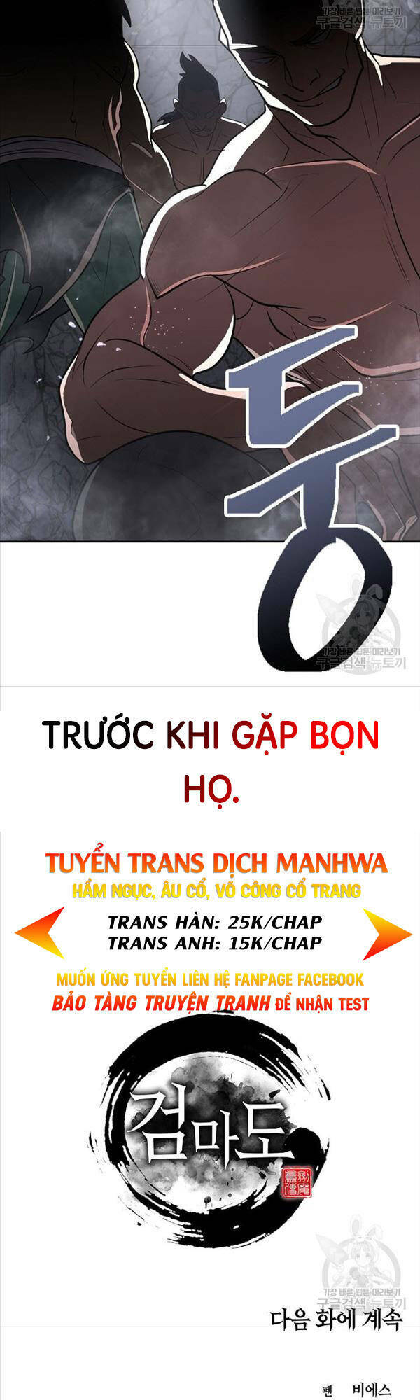 Chương 16 - Trang 62