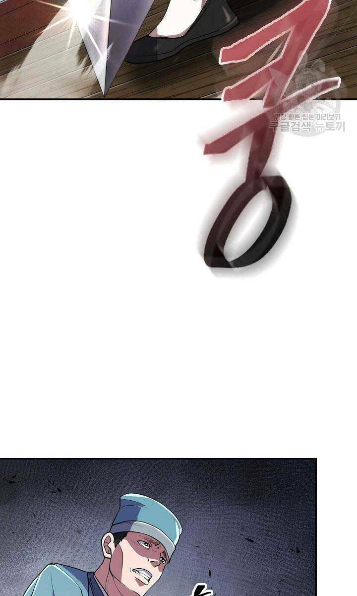 Chương 17 - Trang 56