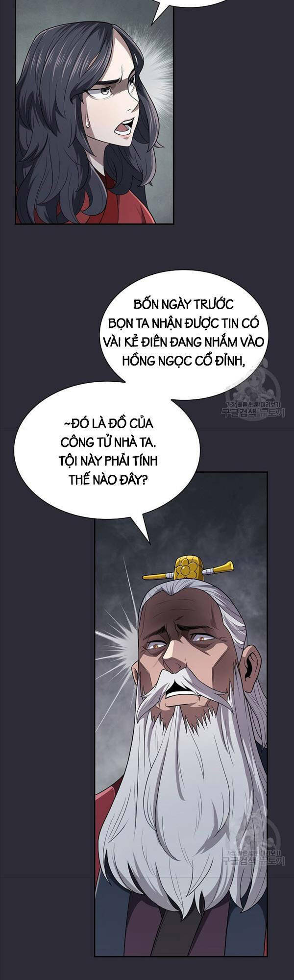 Trang 25