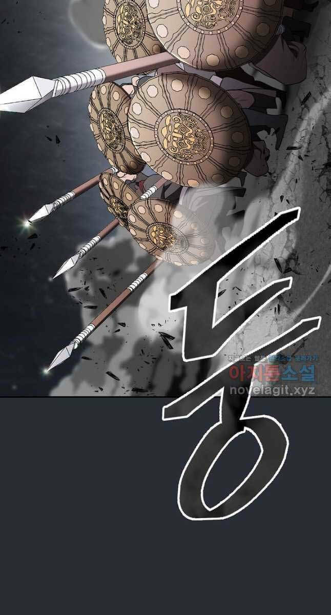 Trang 87