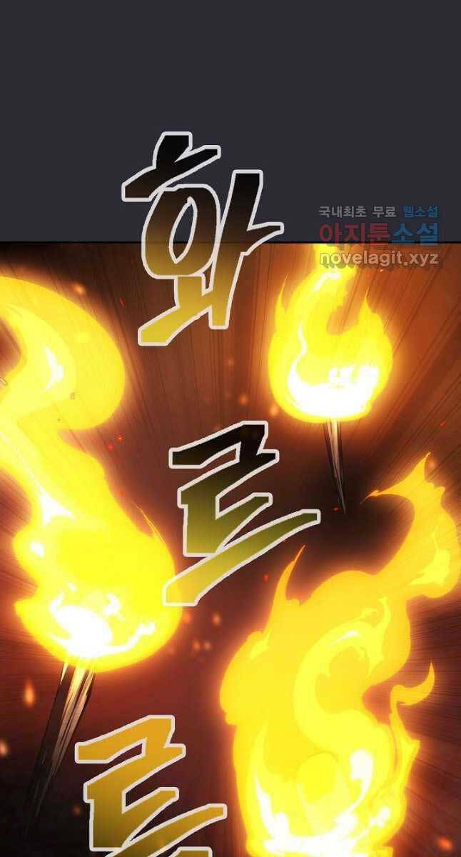 Chương 26 - Trang 19