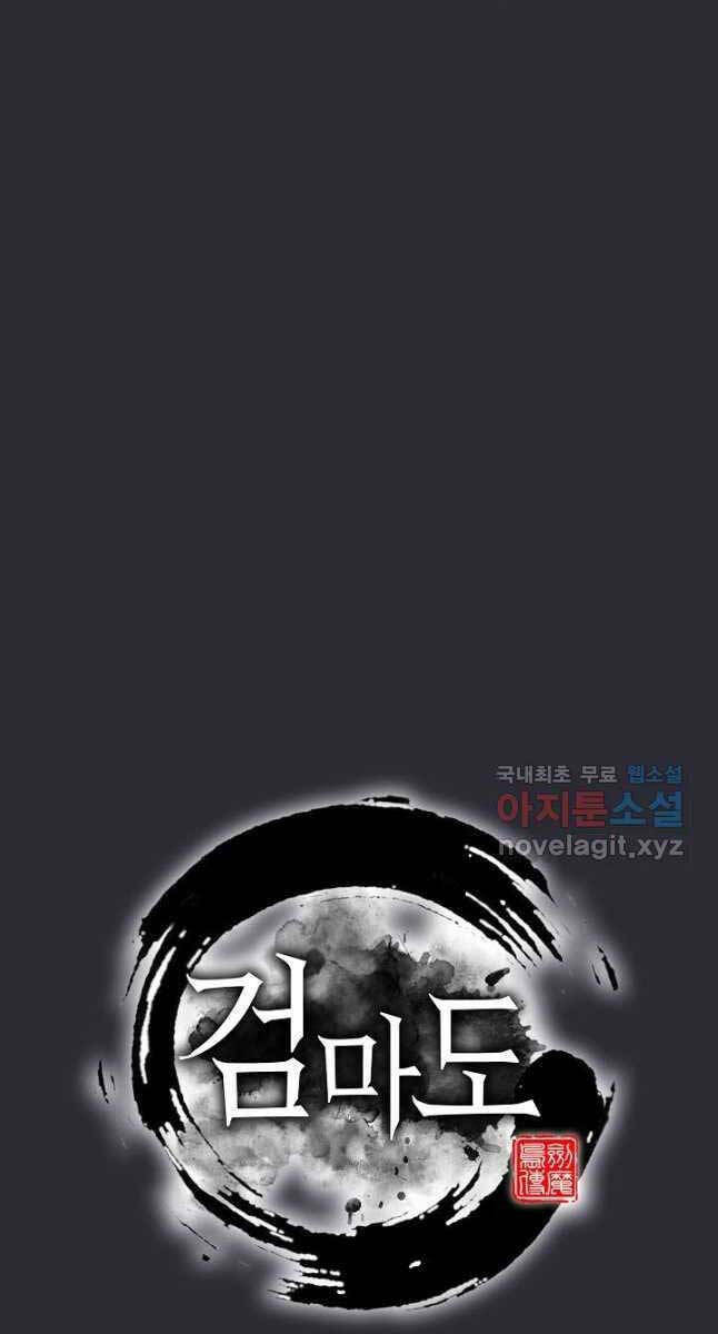Chương 26 - Trang 31