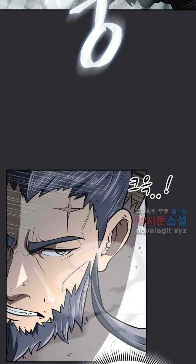 Chương 27 - Trang 25