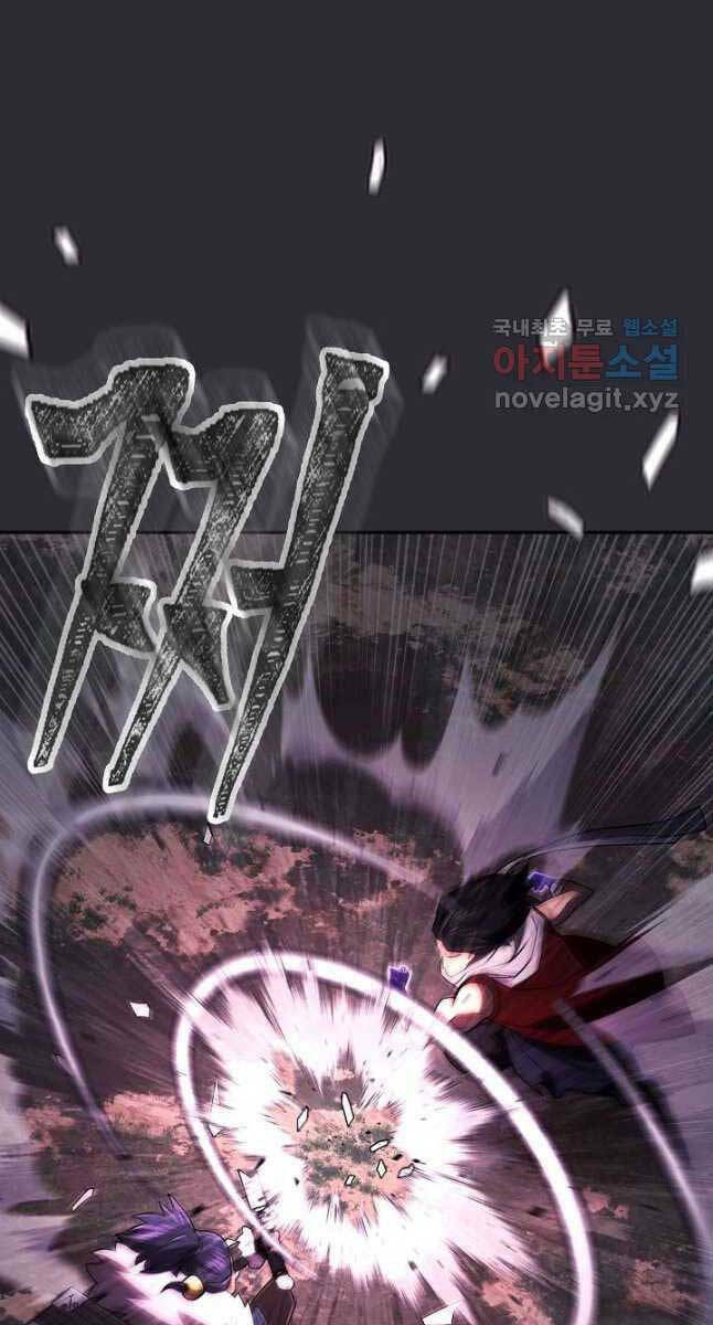 Chương 27 - Trang 32