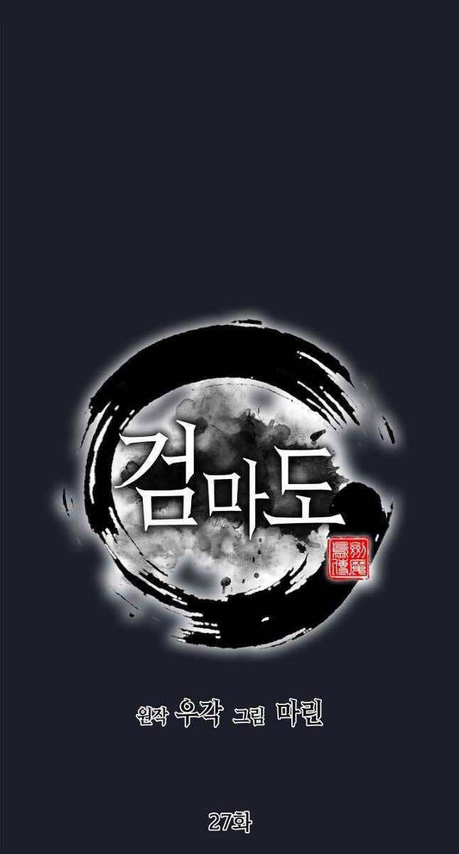 Chương 27 - Trang 48