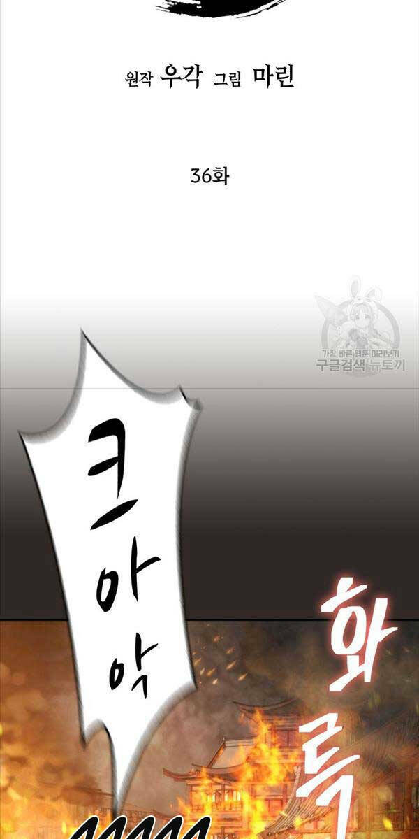 Chương 36 - Trang 55