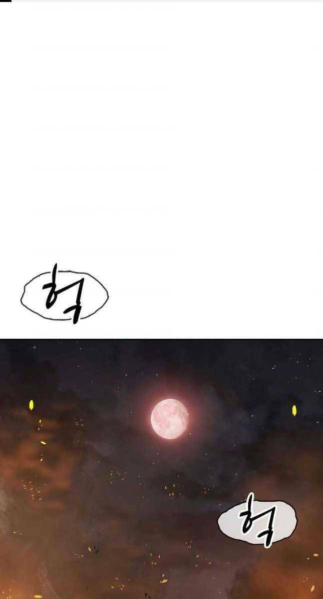 Chương 37 - Trang 1