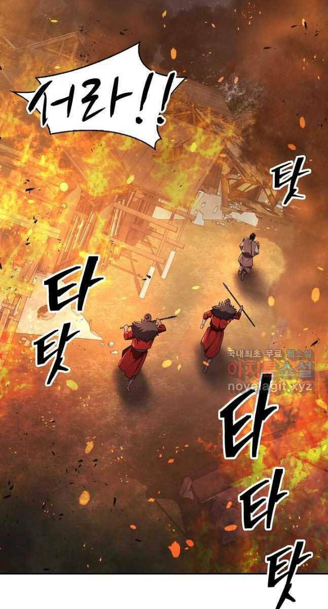 Chương 37 - Trang 2