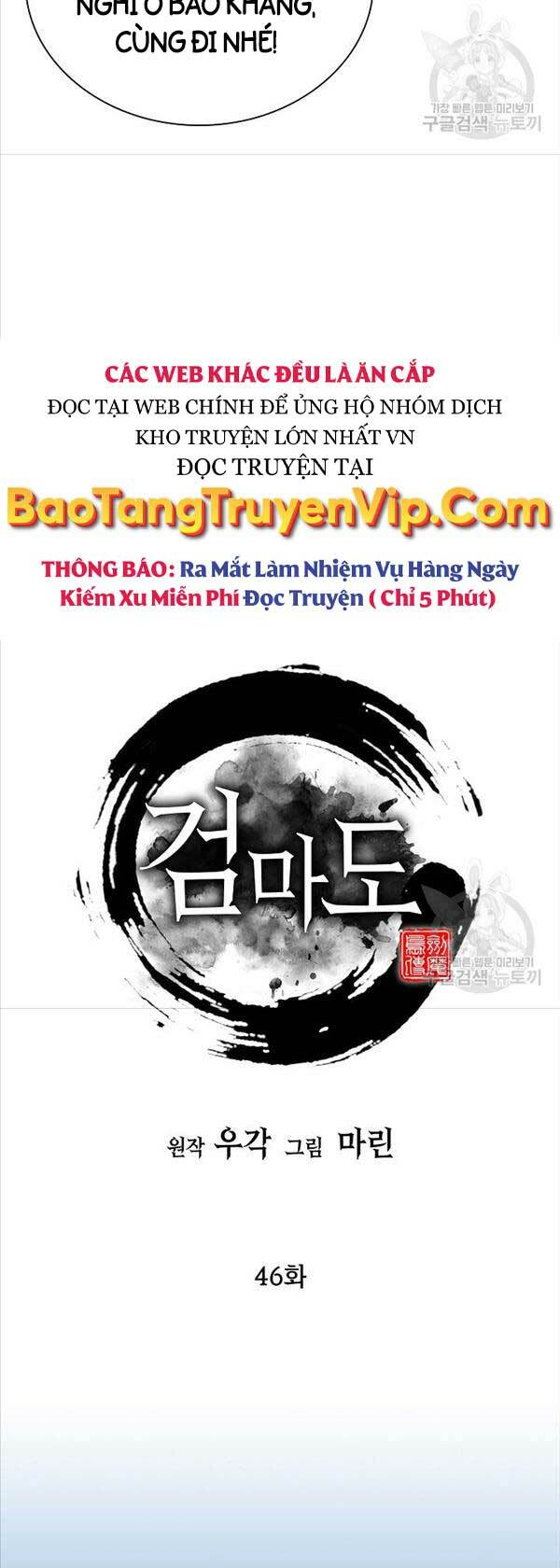 Chương 46 - Trang 33