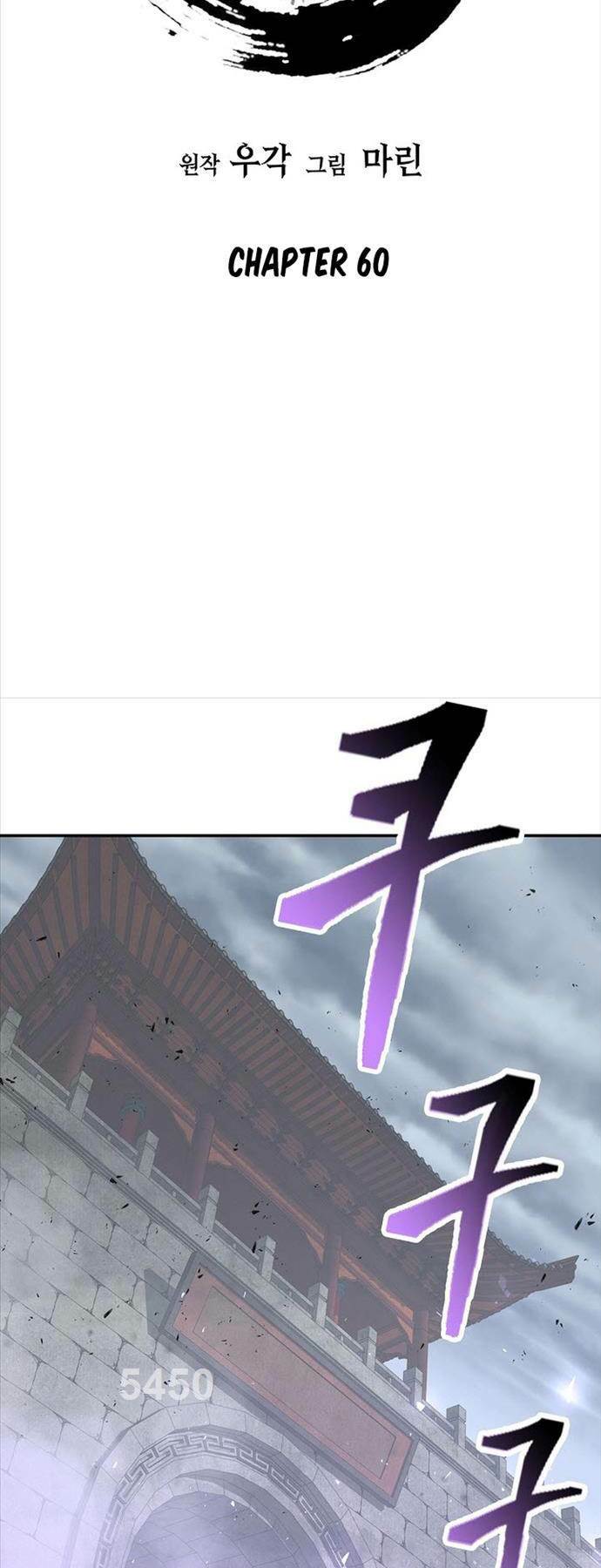 Chương 60 - Trang 2