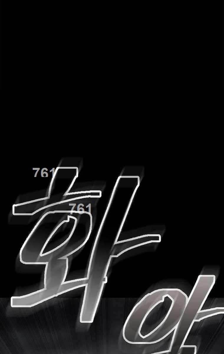 Chương 67 - Trang 2