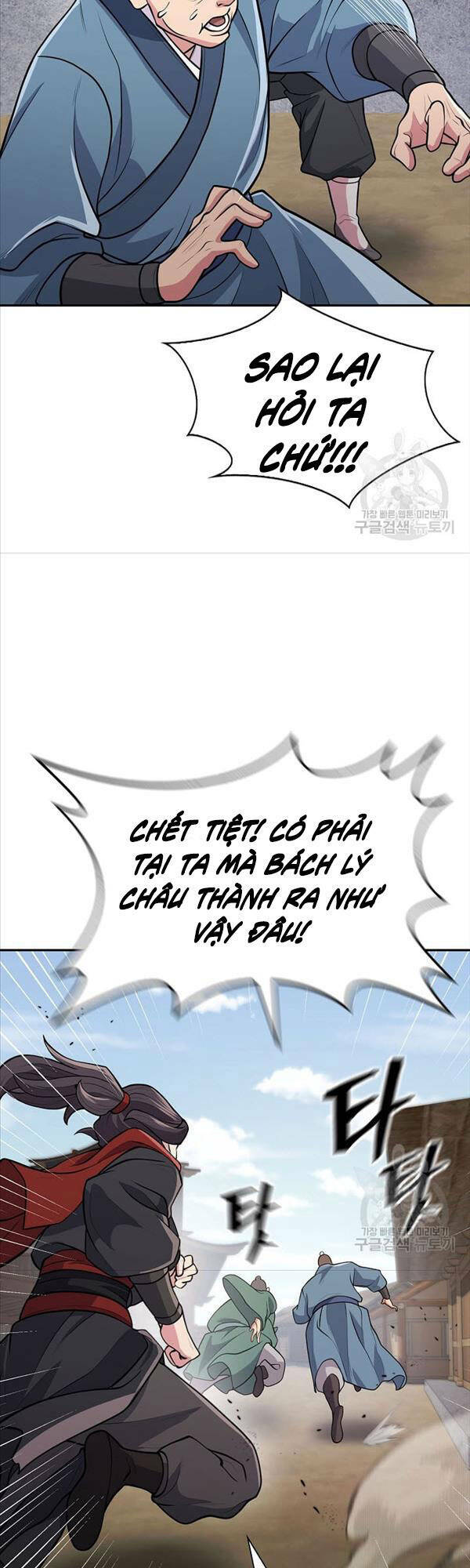 Chương 7 - Trang 55