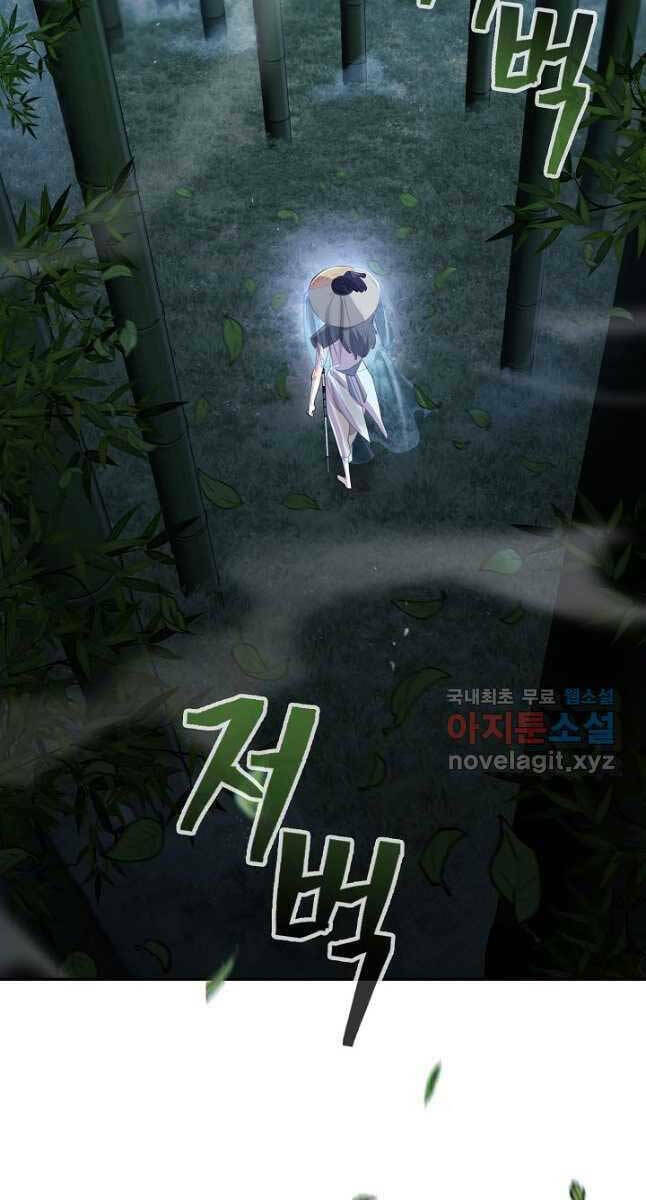 Chương 9 - Trang 2