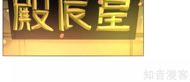 Chương 134 - Trang 24