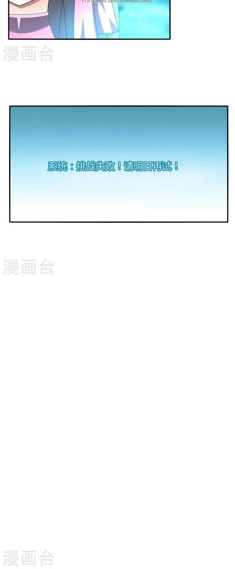 Chương 44 - Trang 18