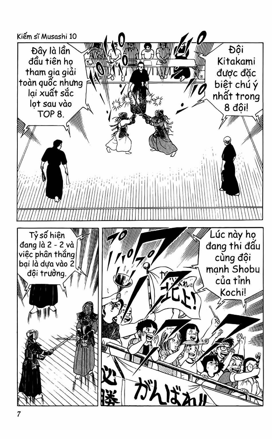 Chương 81 - Trang 5