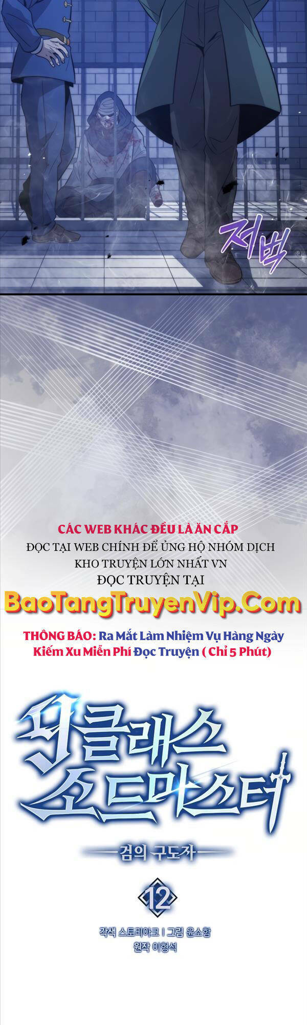 Chương 12 - Trang 7