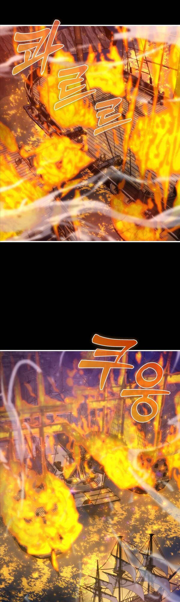 Chương 18 - Trang 7