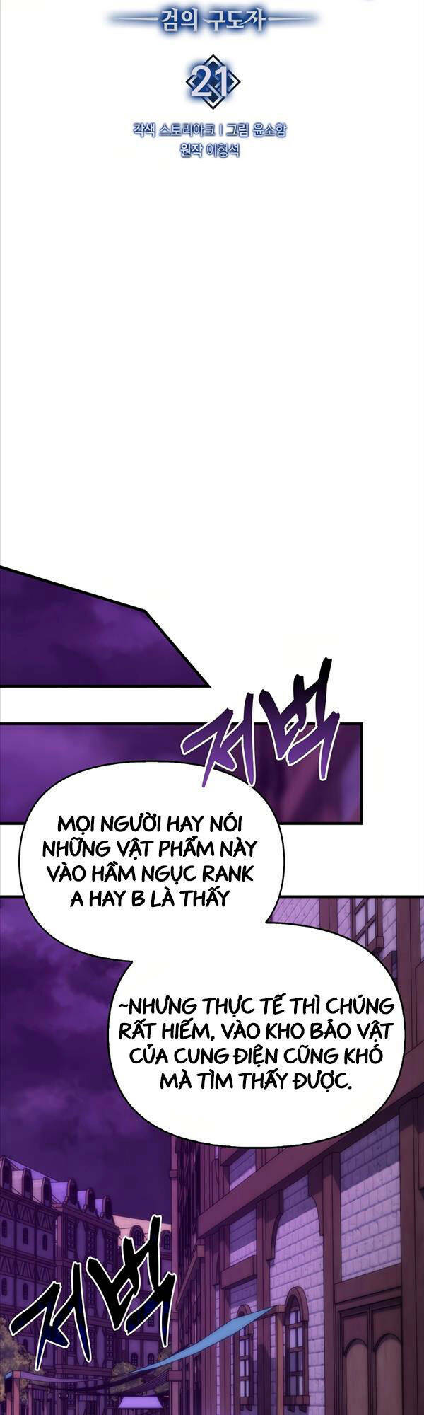 Chương 21 - Trang 4