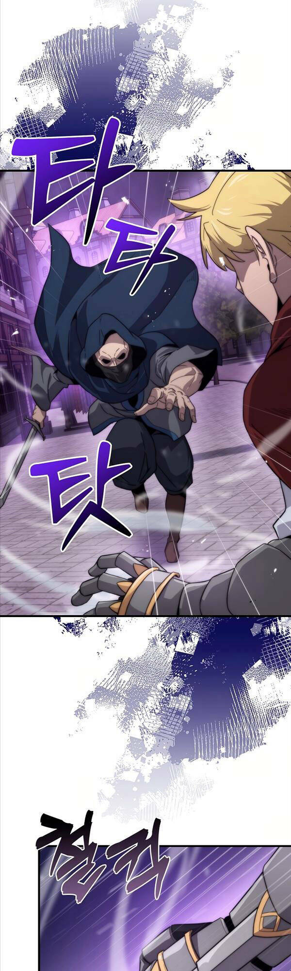 Chương 21 - Trang 7