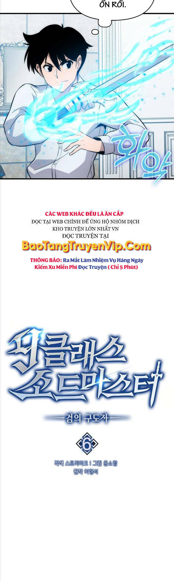 Chương 6 - Trang 8