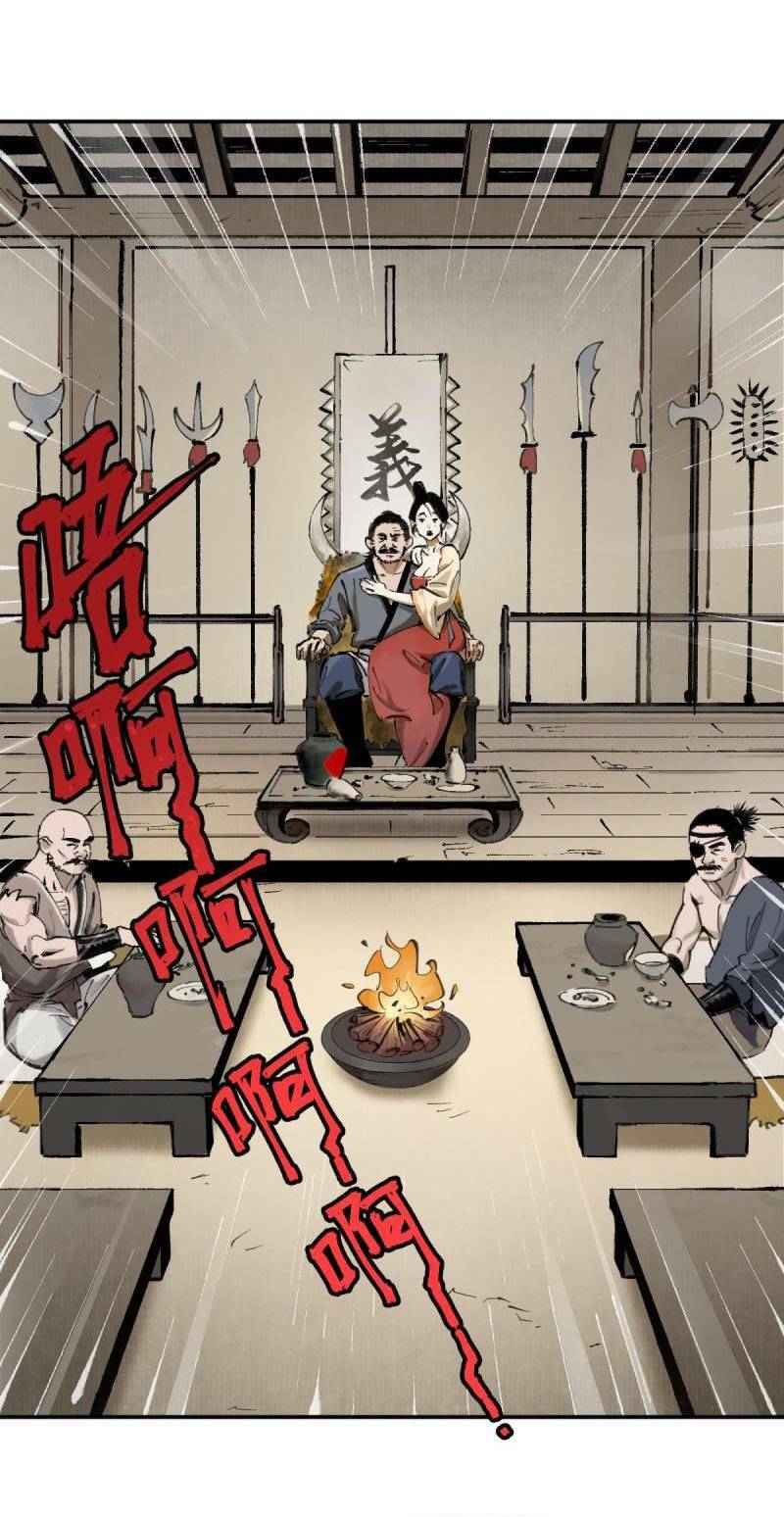 Chương 2 - Trang 7
